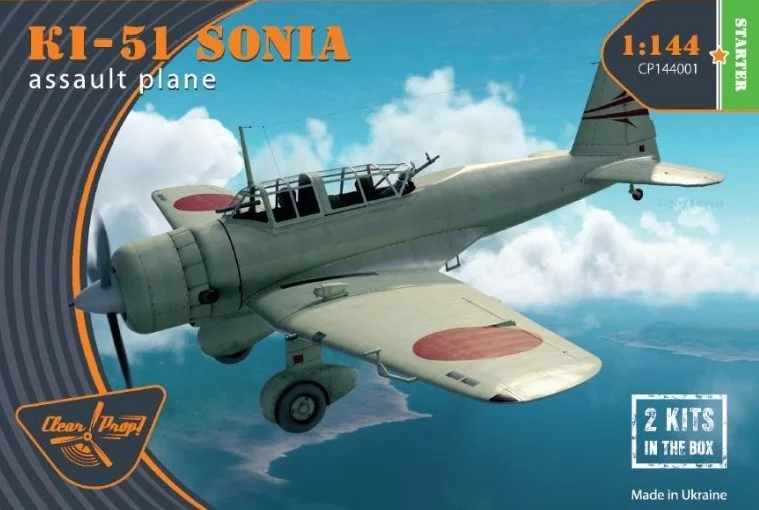 Clear Prop Models Clear Prop models 1/144 KI-51 Sonia Assault Plane (CP144001)