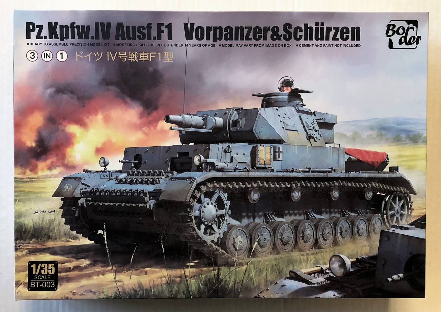 Border Model Border Model 1/35 Panzer IV F1 Vorpanzer Schuzen (BT-003)