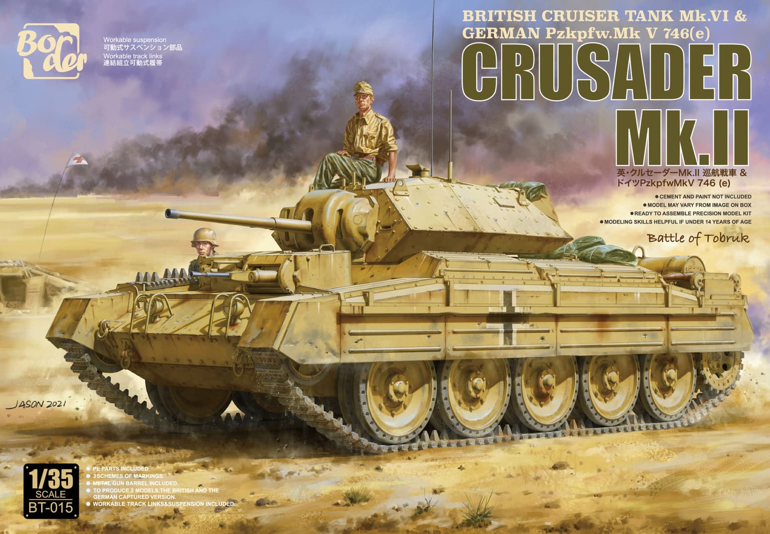 Border Model 1/35 British Cruiser Tank Mk.VI & German PzKpfw. Mk V746(E) (BT-015)