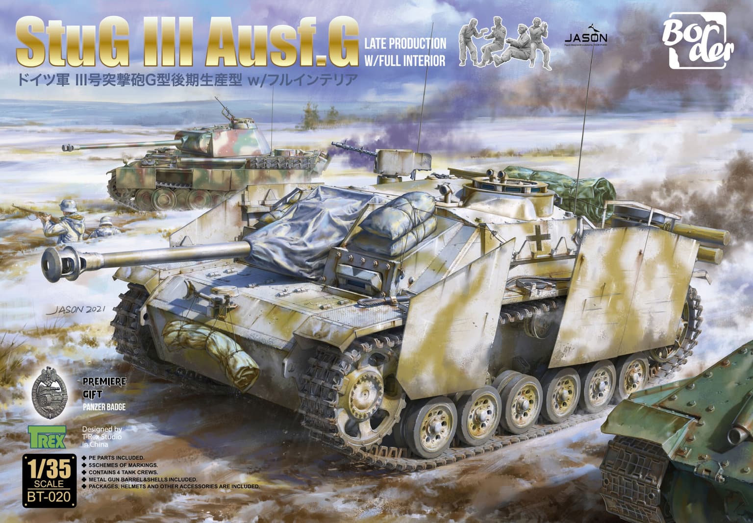 Border Model Border Model 1/35 Stug III G Late Full Interior (BT-020)