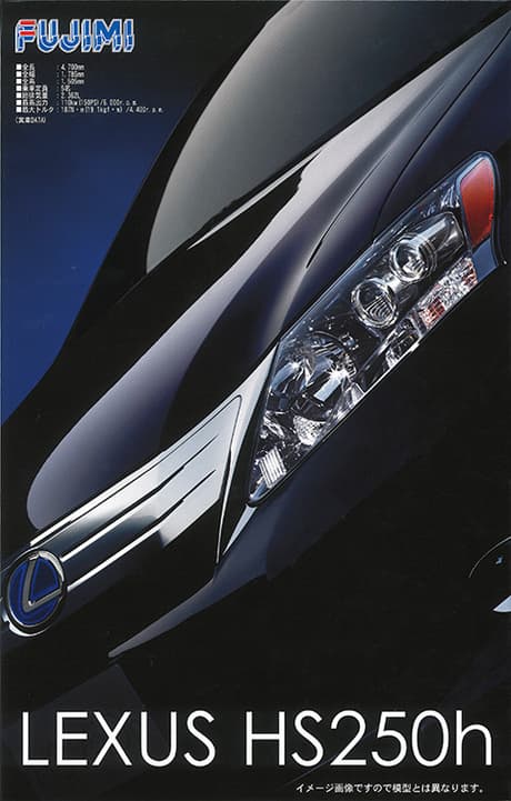Fujimi 1/24 Lexus 250hs (ID-152)