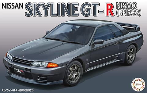 Fujimi 1/24 Nissan Skyline GT-R KPGC-10 (ID-42)
