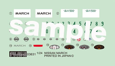 Fujimi 1/24 Nissan New March 14e 5 Door (ID-62)