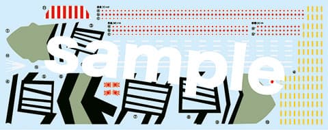 Fujimi 1/700 IJN Aircraft Carrier Katsuragi (KG-42)