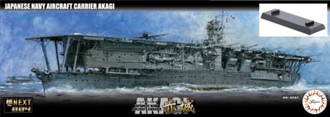 Fujimi 1/700 IJN Aircraft Carrier Akagi (NX-4)