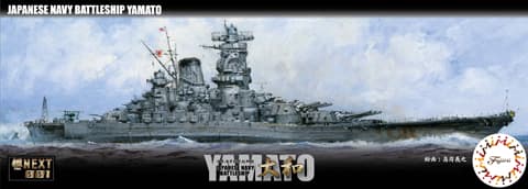 Fujimi 1/700 IJN Battleship Yamato (NX-1)