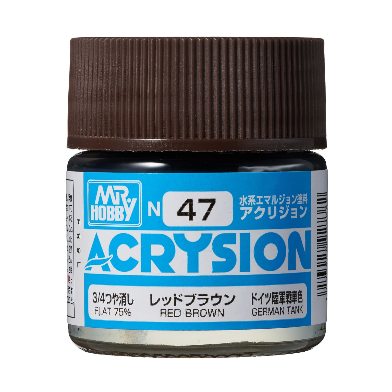 สีอะคริลิค MR.ACRYSION N-47 สีน้ำตาลแดง - N-47