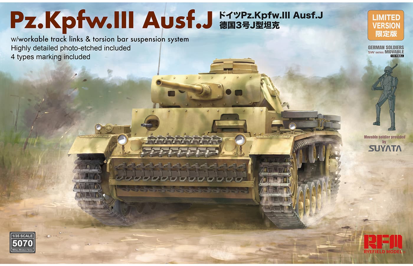 Rye Field Model 1/35 Pz. Kpfw. III Ausf. J (RFM5070) - RFM5070