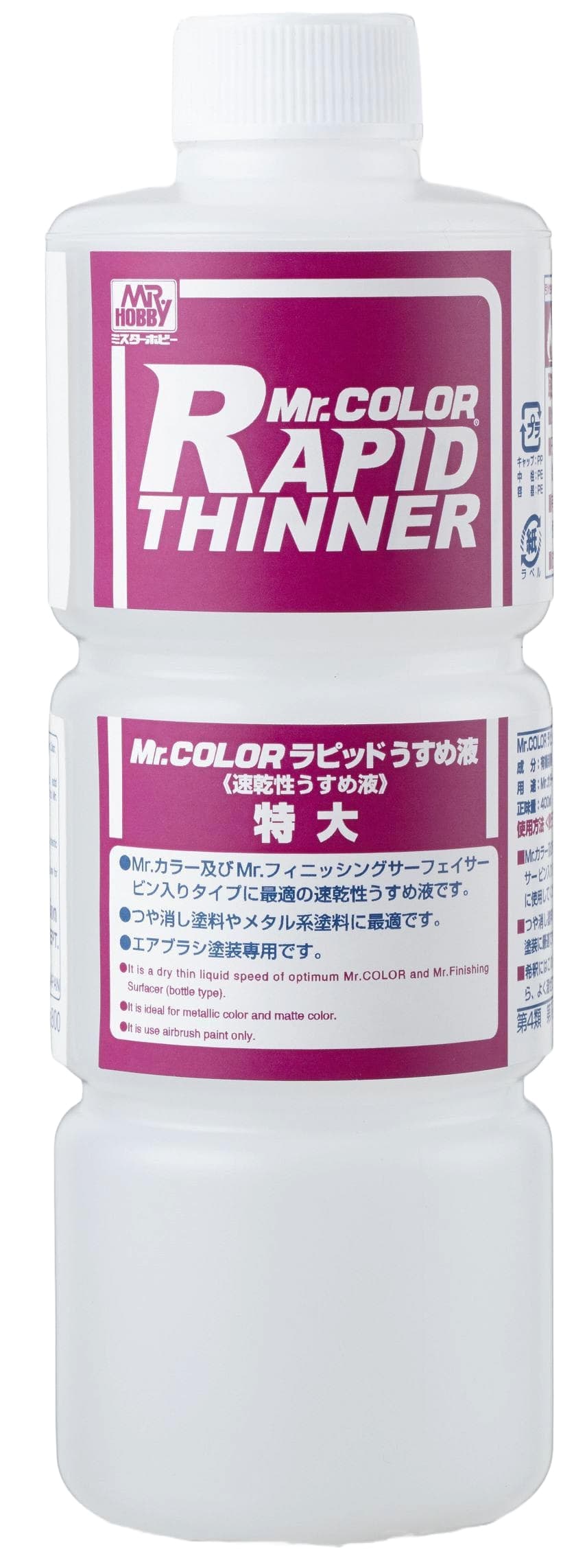 ทินเนอร์เร่ง Mr.Hobby T-117 - T-117