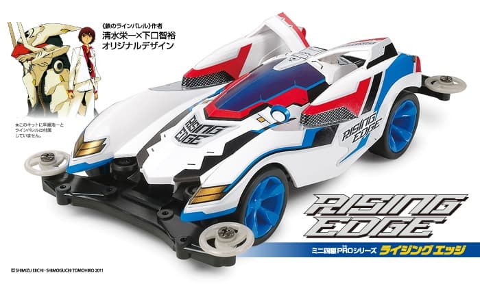 Tamiya 1/32 Rising Edge (MS) (TA18633)